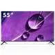 Лот: 21513122. Фото: 1. телевизор Haier 55 smart tv s1. Телевизоры