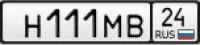 Лот: 9800933. Фото: 1. Куплю гос. номер Н111МВ 24/124rus. Госномера