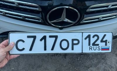 Лот: 25507531. Фото: 1. Гос номер 717. Госномера
