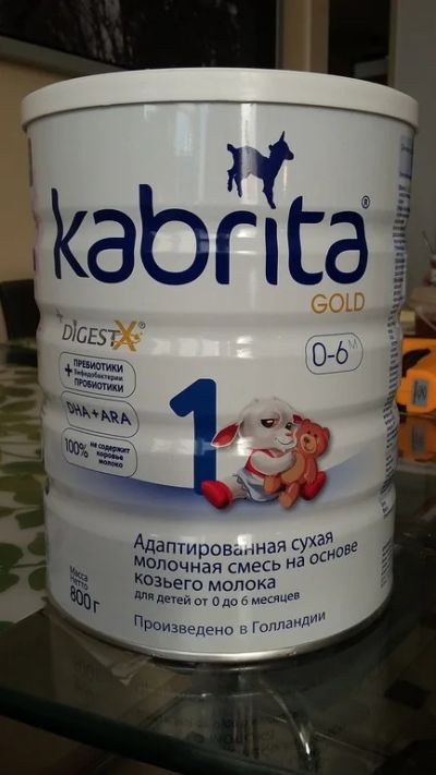 Лот: 8770955. Фото: 1. кабрита 1 и 2. Детское питание