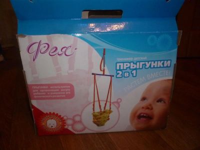 Лот: 5334717. Фото: 1. Прыгунки. Ходунки, прыгунки, качели