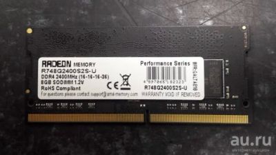 Лот: 15638379. Фото: 1. Оперативная память AMD Radeon... Оперативная память
