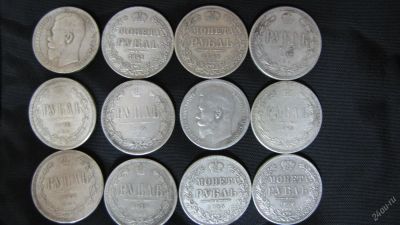 Лот: 3249381. Фото: 1. монеты царской России лотом (копии... Россия до 1917 года