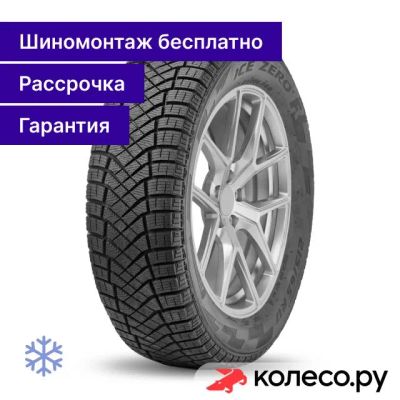 Лот: 25101484. Фото: 1. Ice Zero FR 215/55 R18 99H. Шины