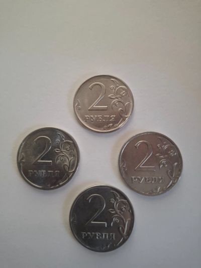 Лот: 25647957. Фото: 1. Четыре монеты, с номиналом по... Россия после 1991 года