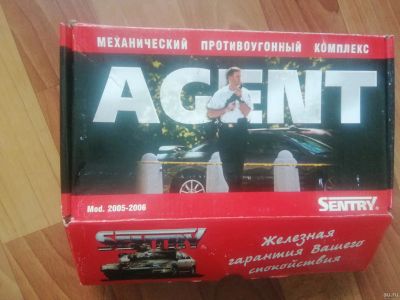 Лот: 13755337. Фото: 1. Sentry Agent блокиратор рулевого... Механические блокираторы и противоугонные устройства