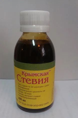Лот: 4219509. Фото: 1. Стевия, экстракт. Диетическое питание
