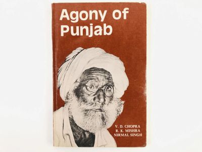 Лот: 23277735. Фото: 1. Agony of Punjab (Агония Пенджаба... Другое (литература, книги)
