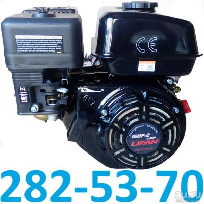 Лот: 18098659. Фото: 1. Двигатель бензиновый LIFAN 168F-2... Запчасти