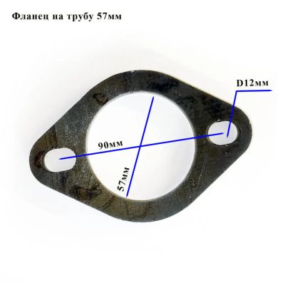 Лот: 24929742. Фото: 1. Фланец для выпускных систем 2... Выхлопная система