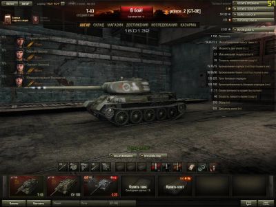 Лот: 3697460. Фото: 1. Аккаунт WorldOfTanks. Игры для ПК