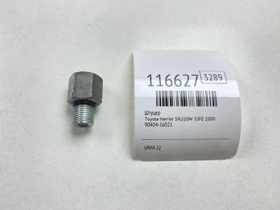Лот: 25578040. Фото: 1. Штуцер Toyota Harrier 2000 9040416021... Двигатель и элементы двигателя