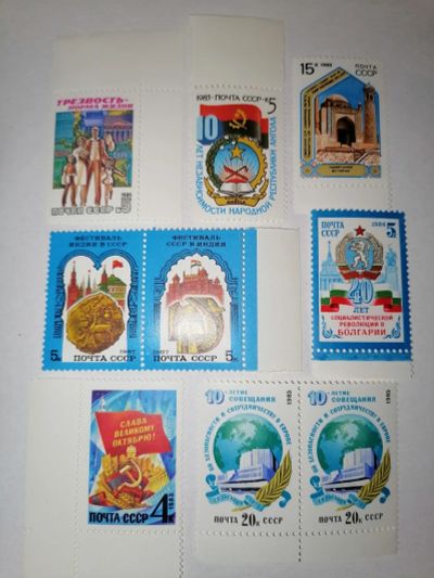 Лот: 24850251. Фото: 1. Набор марок СССР. Марки