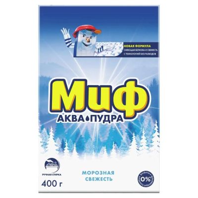 Лот: 24105317. Фото: 1. Стиральный порошок Миф, 0.4 кг... Бытовая химия