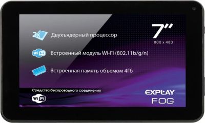 Лот: 8314555. Фото: 1. Explay Планшетный Компьютер FOG... Планшеты