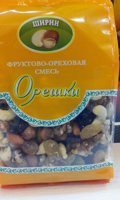 Лот: 6560446. Фото: 1. Фруктово-ореховая смесь «Орешки... Ягоды, орехи