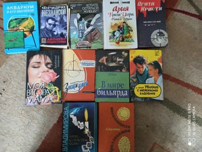 Лот: 20772406. Фото: 1. Книги разные. Художественная