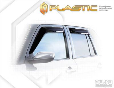 Лот: 13204666. Фото: 1. Mazda Verisa 2004-2015 Ветровики... Детали тюнинга