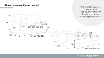 Лот: 23509868. Фото: 1. Прямой диван Carina Nova. Диваны