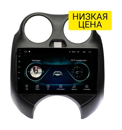 Лот: 16431117. Фото: 1. Штатная магнитола Nissan March... Автомагнитолы