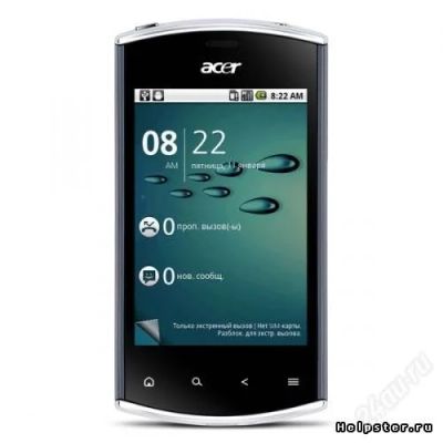Лот: 2518322. Фото: 1. Acer Liquid" Флешка 8 гиг..Очень... Смартфоны