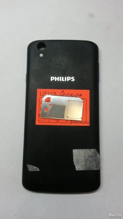 Лот: 13612400. Фото: 1. Philips I908. Корпуса, клавиатуры, кнопки