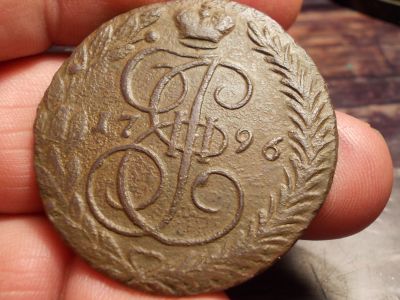 Лот: 15523229. Фото: 1. Очень редкие 5 копеек 1796 года... Россия до 1917 года