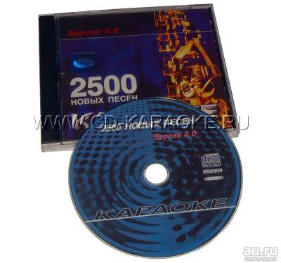 Лот: 8602049. Фото: 1. Куплю диск - LG CD Karaoke (караоке... Аудиозаписи