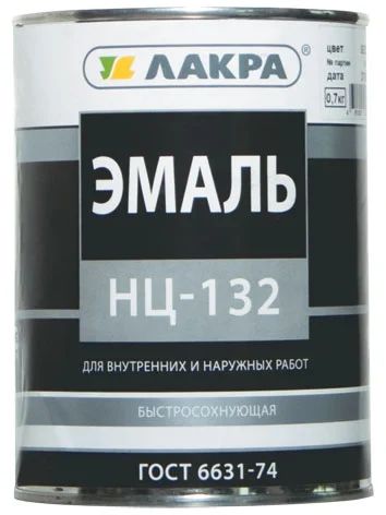 Лот: 6898313. Фото: 1. Эмаль НЦ-132 ЛАКРА в ассортименте... Краски, лаки, растворитель