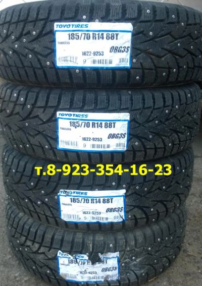 Лот: 4517783. Фото: 1. Шины зимние 185/70 R 14 185/70... Шины