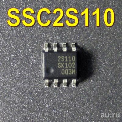 Лот: 18026221. Фото: 1. 2S110 SSC2S110 шима шима =) (E17... Микросхемы