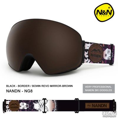 Лот: 14994509. Фото: 1. Горнолыжные очки NANDN NG8 со... Маски, очки