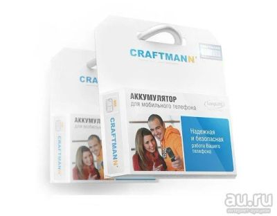 Лот: 8671631. Фото: 1. АКБ. Аккумулятор Apple Iphone... Аккумуляторы
