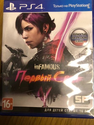 Лот: 10831697. Фото: 1. Игра для PS4 Infamous: Первый... Игры для консолей