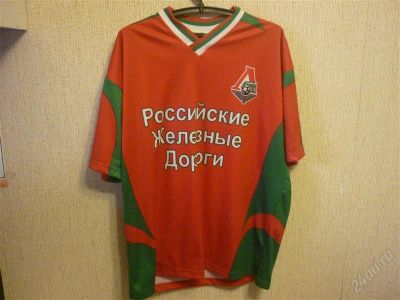Лот: 2957887. Фото: 1. Форма футбольная "Локомотив". Другое (мужская одежда)