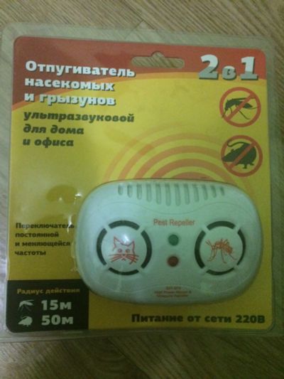 Лот: 16651633. Фото: 1. Отпугиватель грызунов и насекомых. Средства от насекомых и грызунов
