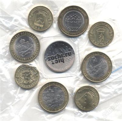 Лот: 1226293. Фото: 1. Суперский лот - набор из 9 мешковых... Наборы монет