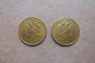 Лот: 6347139. Фото: 1. 1 рубль 1999г. ММД + СПМД. Россия после 1991 года