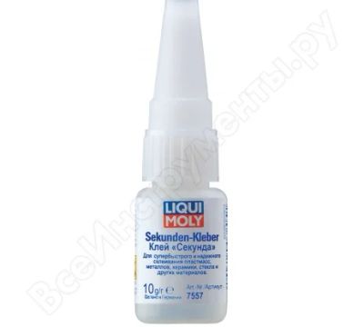 Лот: 8722313. Фото: 1. Секундный клей 0,01кг LIQUI MOLY... Клеи, герметики, пена монтажная, клейкие ленты