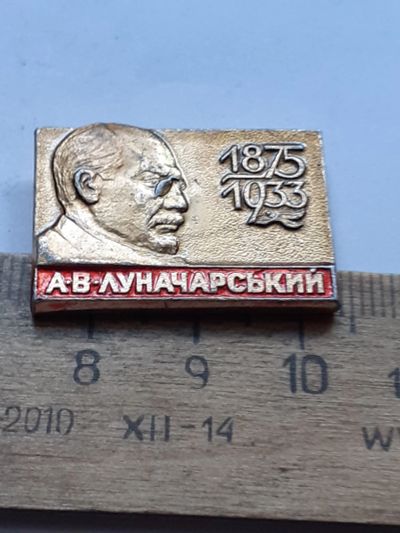 Лот: 25414850. Фото: 1. (№18398) значки известные личности... Памятные медали