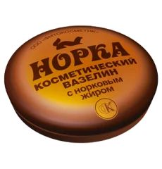 Лот: 12970735. Фото: 1. Вазелин &quot;Норка&quot;. Средства личной гигиены 