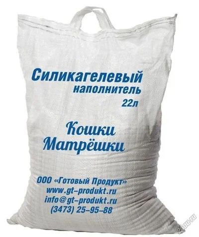 Лот: 5920367. Фото: 1. Наполнитель "Кошки-Матрёшки" 22... Миски, лотки, наполнители