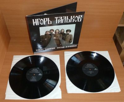 Лот: 15645397. Фото: 1. Игорь Тальков - Концерт 23 февраля... Аудиозаписи
