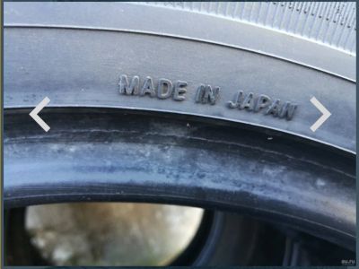 Лот: 14619808. Фото: 1. R15 165/65 Toyo и Bridgestone. Шины