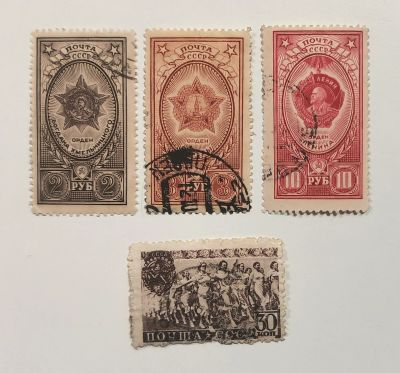 Лот: 19218797. Фото: 1. Марки. СССР. 3 ордена + марка. Марки