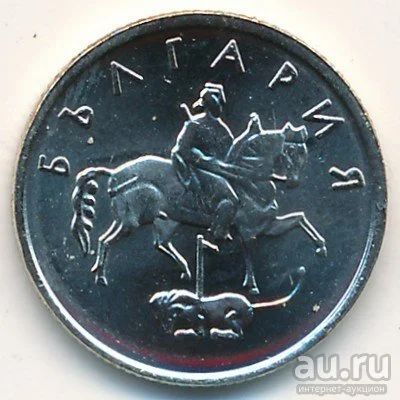 Лот: 8896251. Фото: 1. Болгария 10 стотинок 1999 года... Европа
