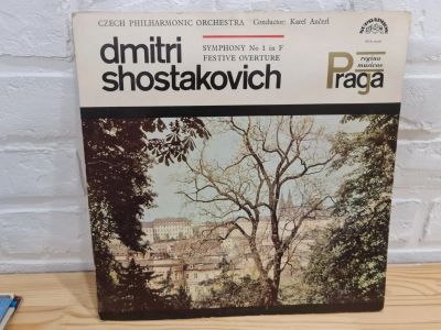 Лот: 20304076. Фото: 1. Пластинка LP Dmitri Shostakovich... Аудиозаписи