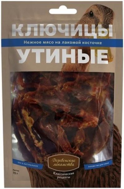 Лот: 13956518. Фото: 1. Ключицы утиные Деревенские лакомства... Корма