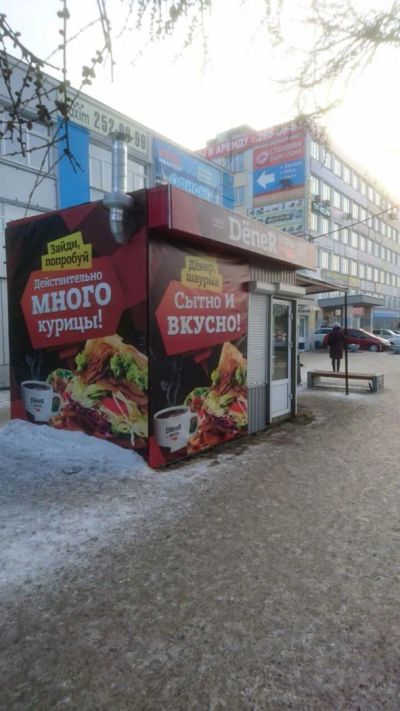 Лот: 6972643. Фото: 1. Готовая точка быстрого питания... Другое (готовый бизнес)