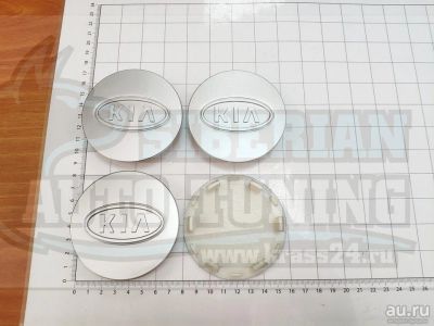 Лот: 14483736. Фото: 1. Ступичные колпачки Kia серебро... Колпаки